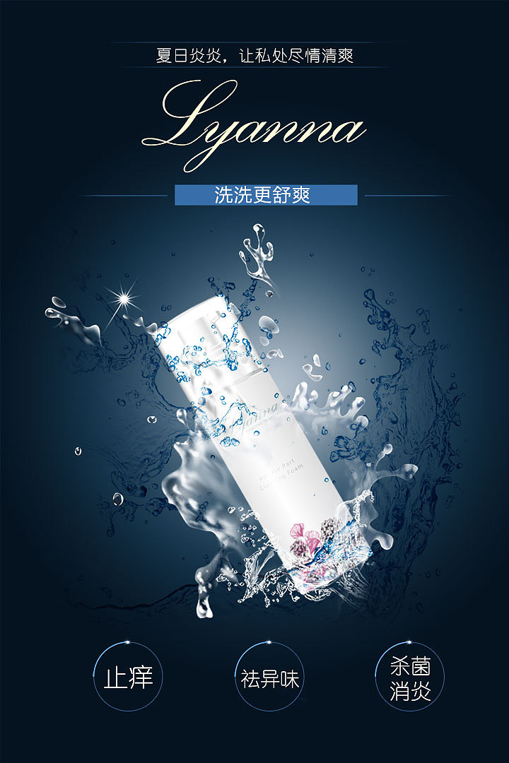 英国莱安娜,女性朋友们炎热夏天动起来吧!