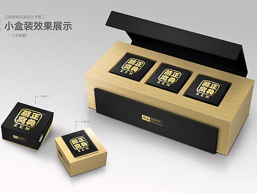 礼品包装、礼盒设计