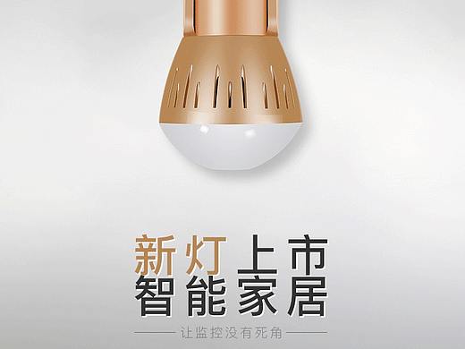 摄像机详情页