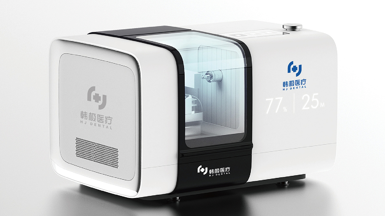 韩极医疗logo设计提案-飞机稿