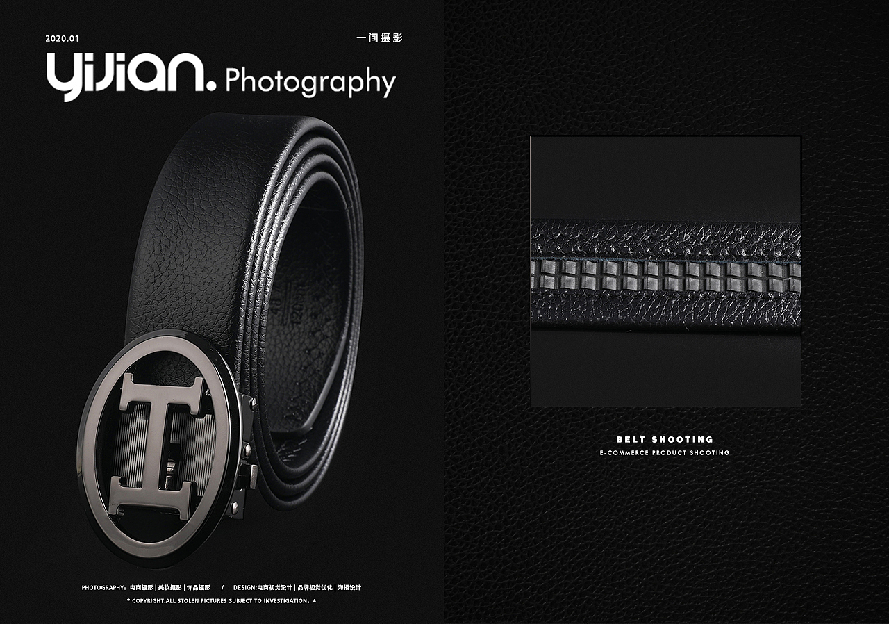 皮带拍摄 @ YIJIAN PHOTO