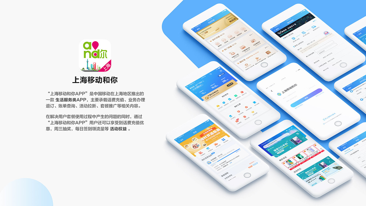 2019 UI作品集（图ZMjA5MDgxNTA0） - APP界面 - 站酷设计师阿铭教练原创素材 - 站酷ZCOOL