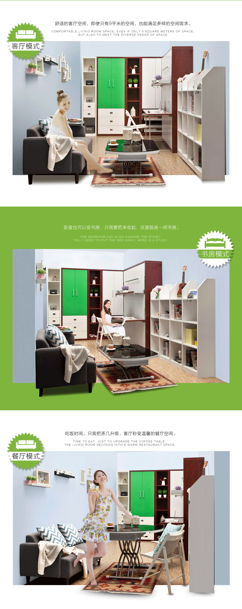 原创作品：天猫 淘宝 家具 折叠床详情页设计展示（图ZNTU3ODY5MDA=） - 电商 - 站酷设计师猫里胡同原创素材 - 站酷ZCOOL