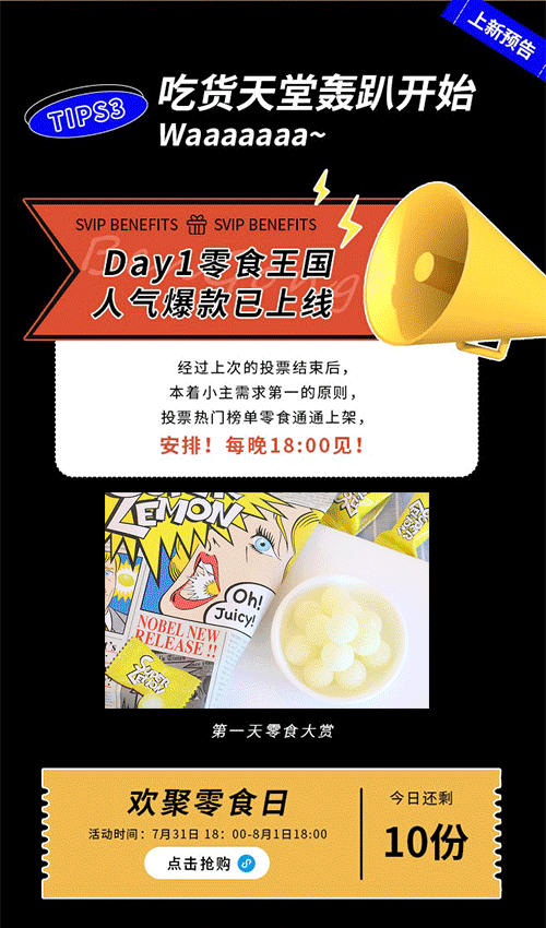 夏日清凉大法（图ZMTkzNzQxMzIw） - 海报 - 站酷设计师桂花糕a原创素材 - 站酷ZCOOL