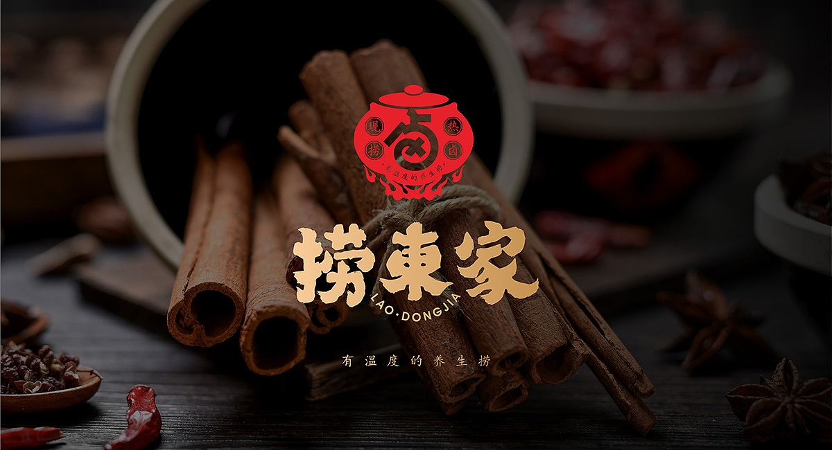 捞东家现捞 - 品牌策划公司（图ZMTk2NTI2MTUy） - 品牌 - 站酷设计师成都品牌策划公司原创素材 - 站酷ZCOOL