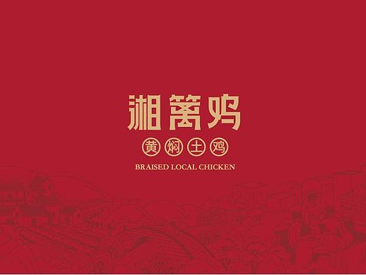 湘篱鸡·黄焖土鸡 - 黄焖是对土鸡最大的尊重