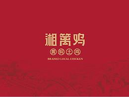 品牌