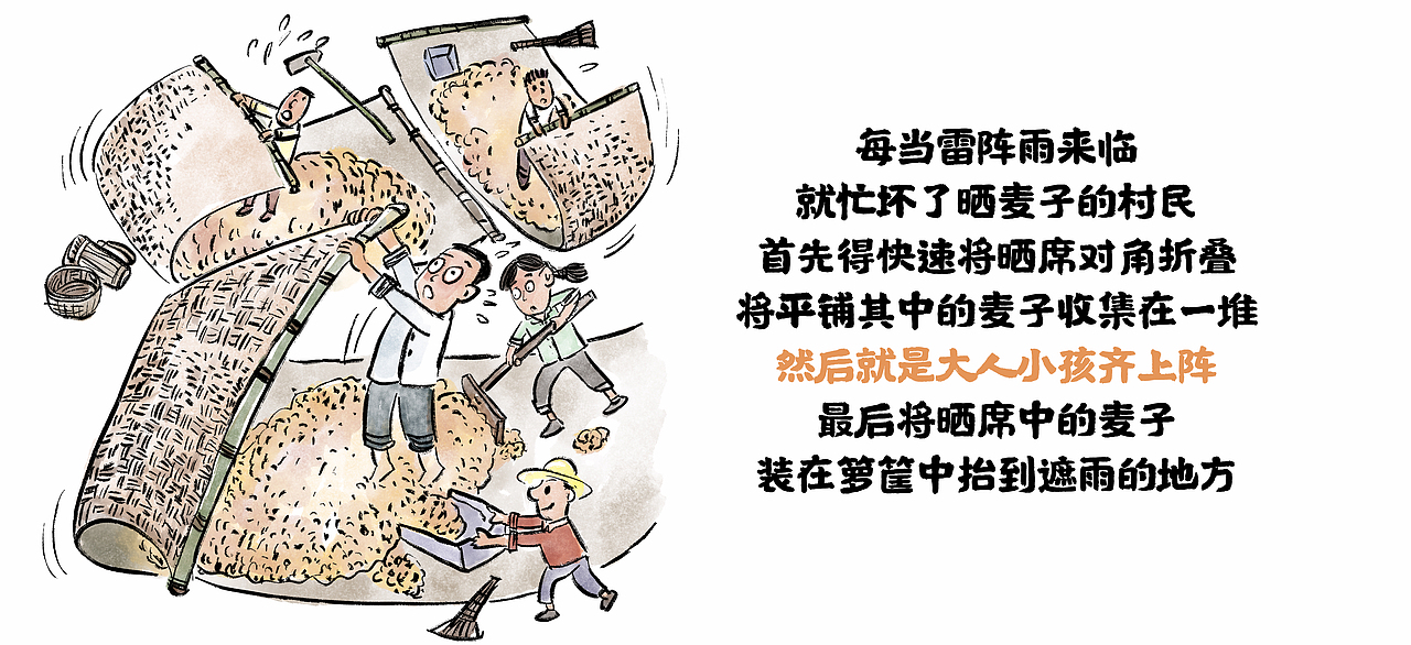 【漫画】那年 · 那人· 那事 / 面条（图ZMjkyMTI2NzYw） - 中/长篇漫画 - 站酷设计师将军他爸原创素材 - 站酷ZCOOL