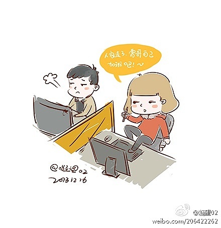 我是一个懒家伙