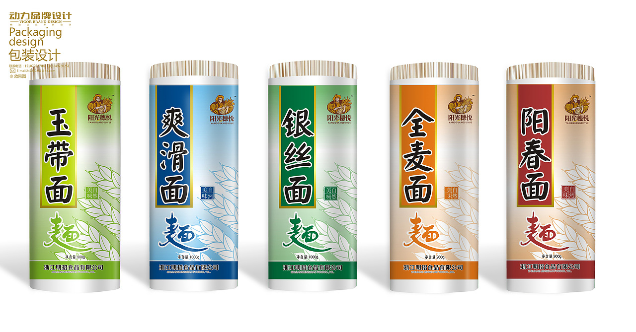 动力粮油品牌设计工作室作品案例（图ZMTQ5NTEyODg=） - 包装 - 站酷设计师动力品牌设计机构原创素材 - 站酷ZCOOL