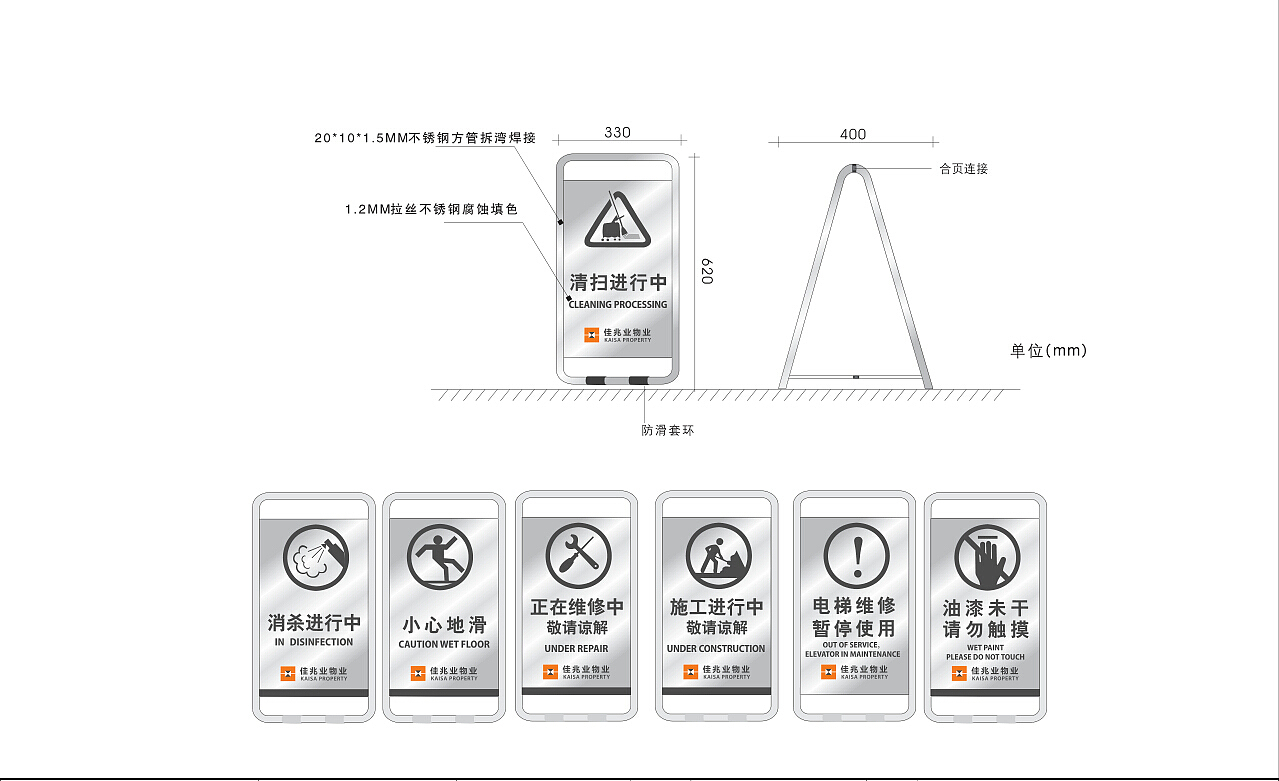 佳兆业商业综合体