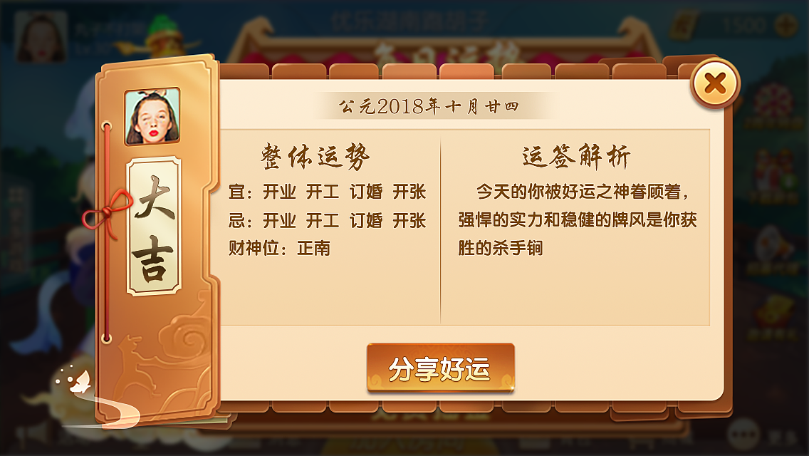 【抽簽】活動（圖ZMTMwMjA4OTcy） - 游戲UI - 站酷設(shè)計師gulu20121982原創(chuàng)素材 - 站酷ZCOOL