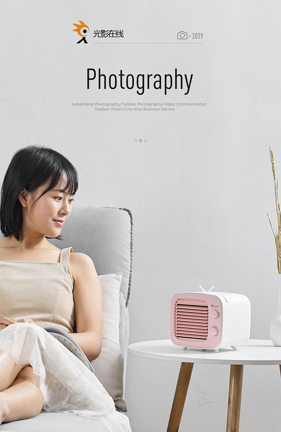 SOSEKI善思空调扇视频/场景图片（图ZMTU5MjQ5ODQ0） - 产品摄影 - 站酷设计师光影在线摄影原创素材 - 站酷ZCOOL