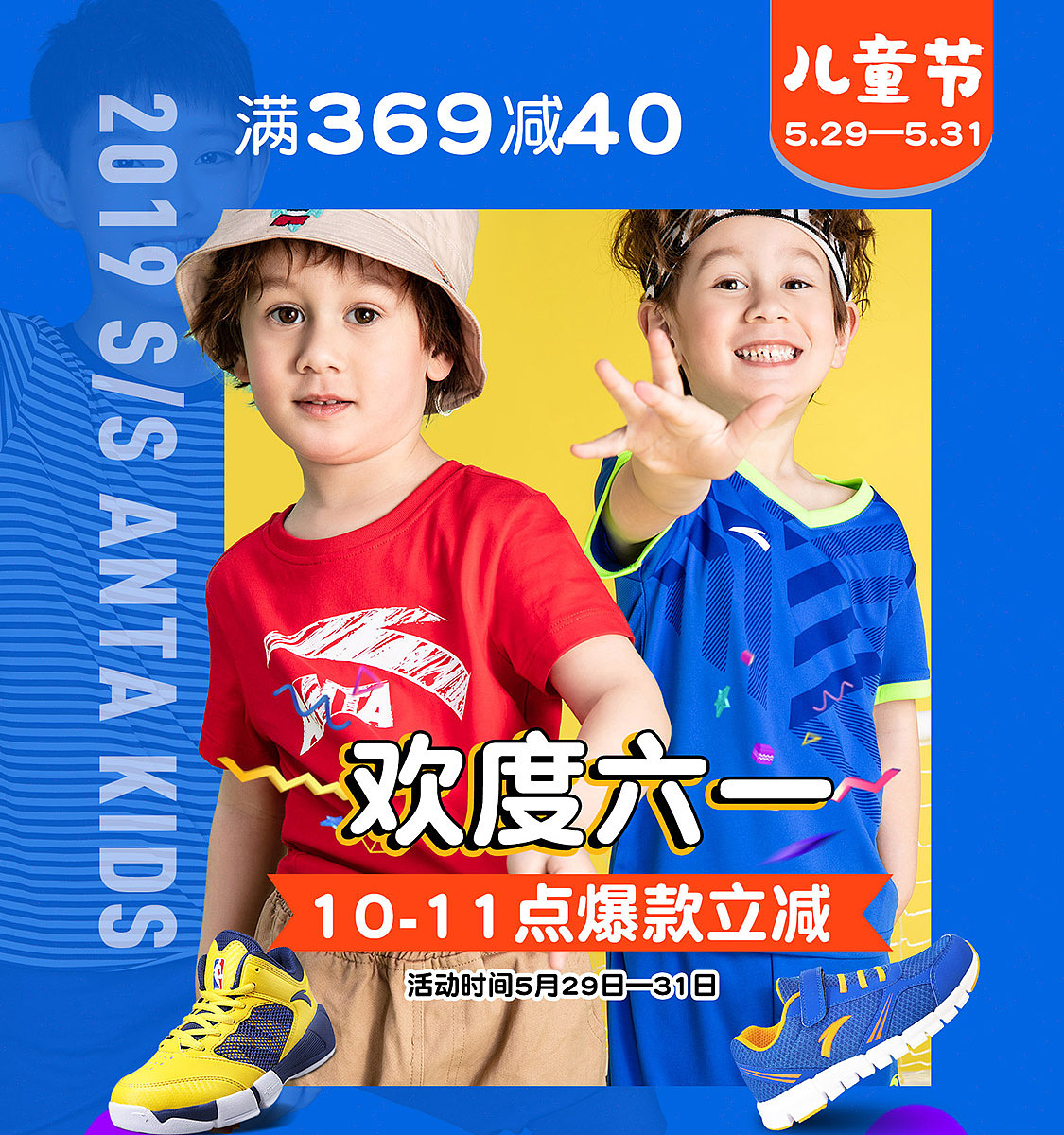 最近做的一些活动头图（图ZMTY2NzAxOTE2） - 电商 - 站酷设计师7沙沙原创素材 - 站酷ZCOOL