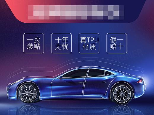 汽车详情页-2020年作品