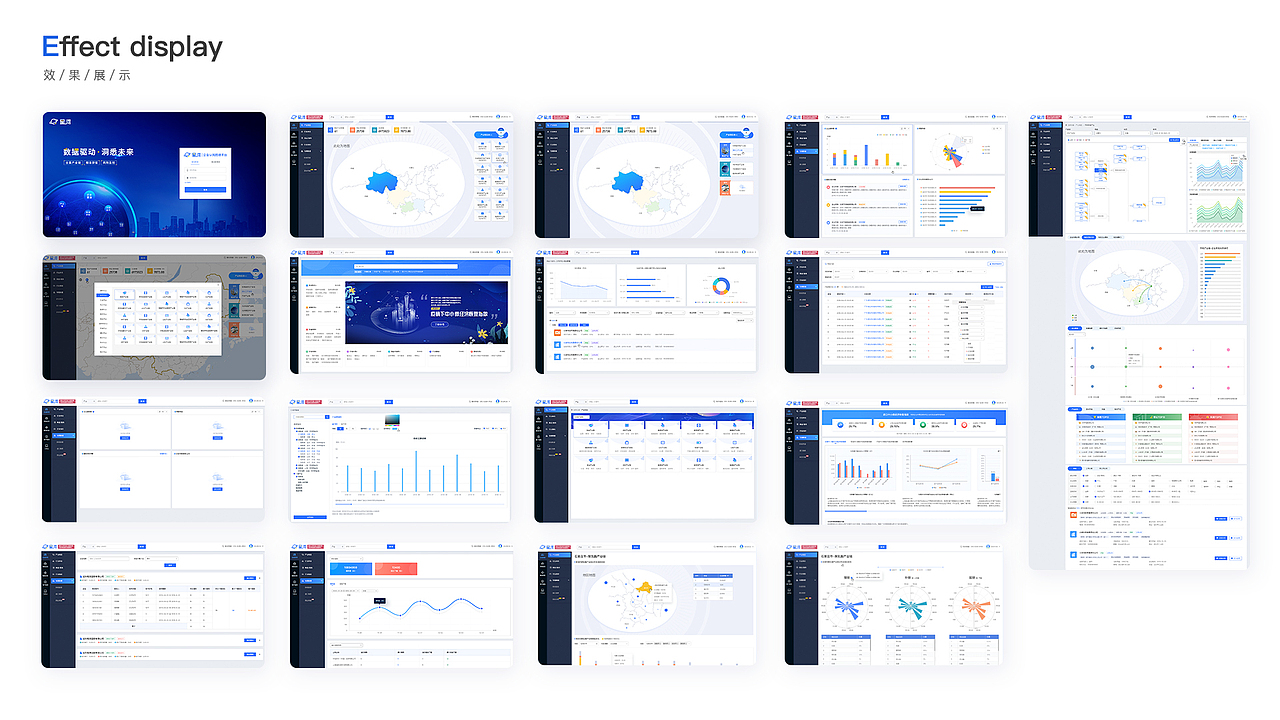 一些B端项目（图ZMjY1NTMyMDQ4） - 其他UI - 站酷设计师意蒙三点尚原创素材 - 站酷ZCOOL