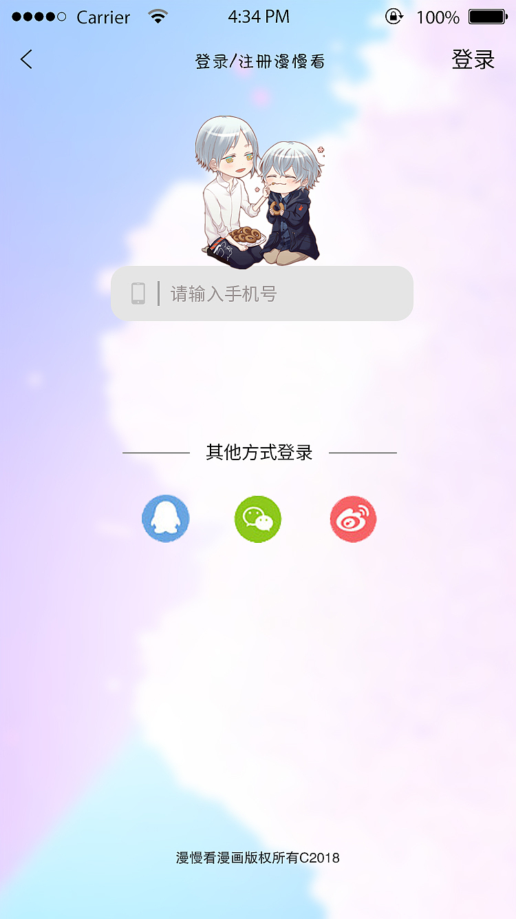 漫慢看APP