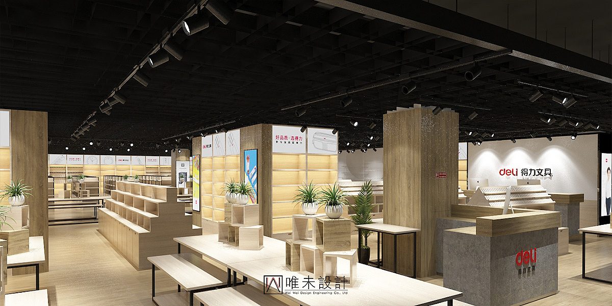 办公文具店/文创生活馆