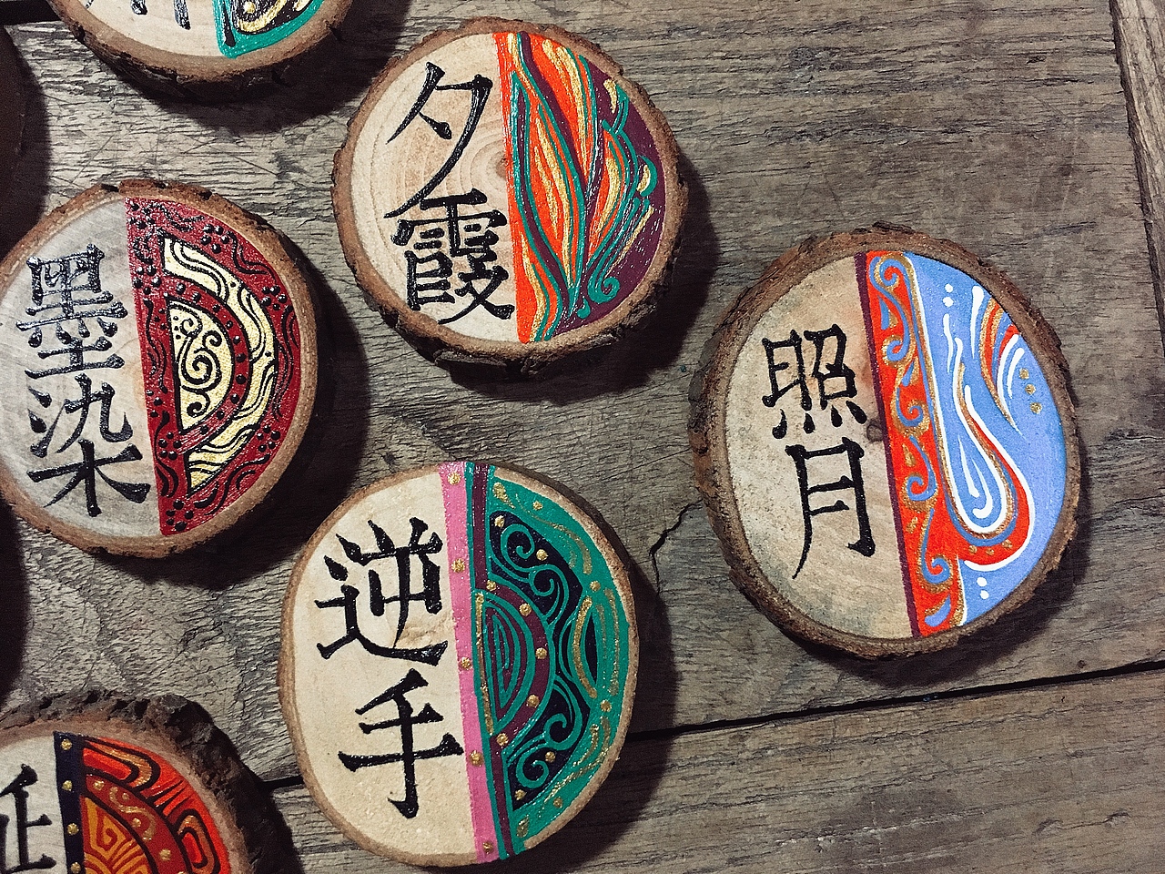 手繪冰箱貼.遠川（图ZMTM3NzI4NzQw） - 其他手工艺 - 站酷设计师琯朗原创素材 - 站酷ZCOOL