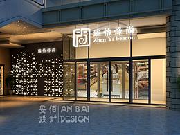 商場(chǎng)-零售-精品-咖啡-圖書-休閑