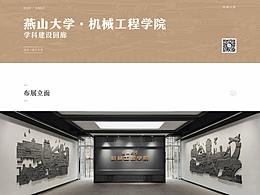 校图书馆
