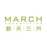 北京新天三月广告的头像
