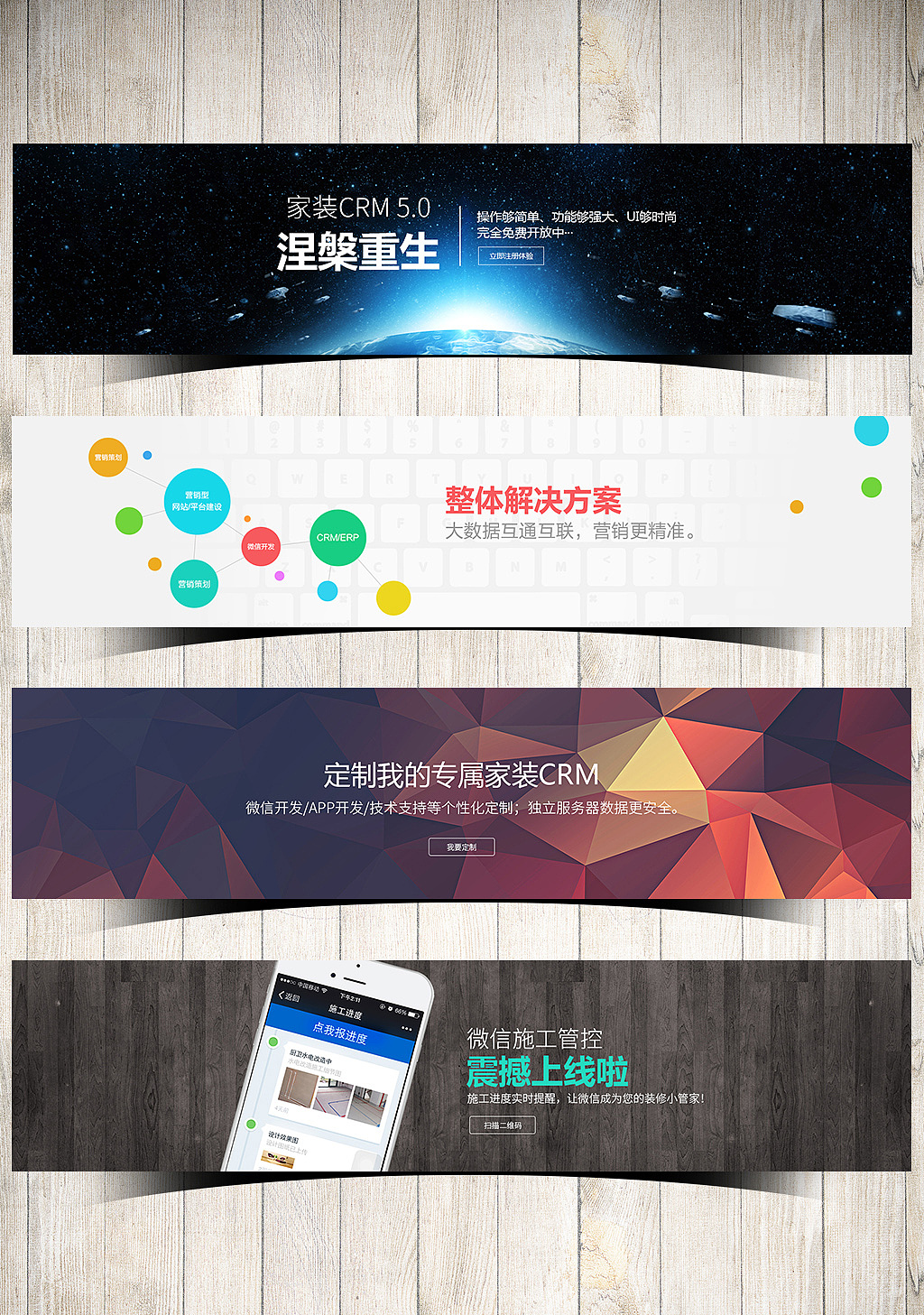 互联网科技公司网站banner图（图ZMzExOTc0NjQ=） - 运营设计 - 站酷设计师沐风视觉原创素材 - 站酷ZCOOL