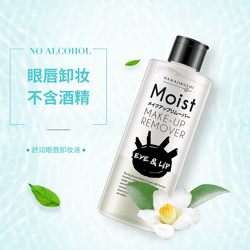 美妆PS精修（图ZMTEzMTI2NTI4） - 海报 - 站酷设计师直枝理树原创素材 - 站酷ZCOOL