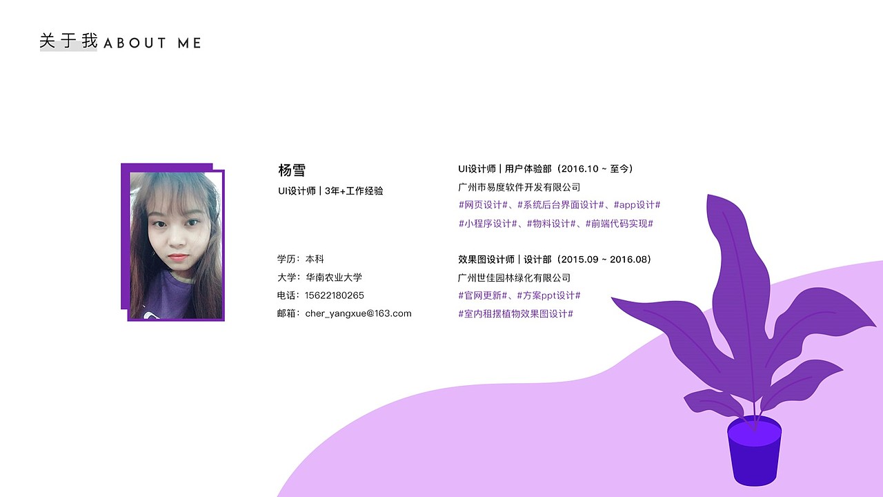 木雨山作品集（图ZMTI3Mjc0MjA0） - 其他UI - 站酷设计师雪小年原创素材 - 站酷ZCOOL