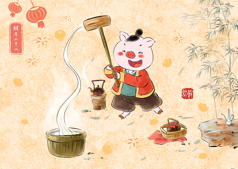 腊月二十八打年糕