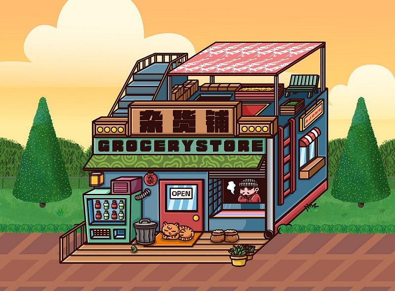 杂货店 by 阿骏