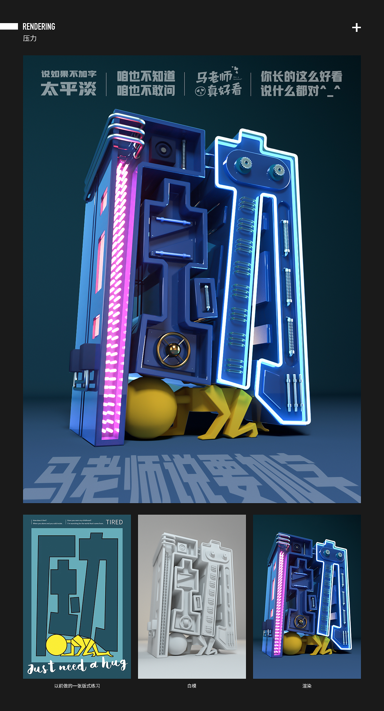 LEARN CINEMA 4D FROM ZERO（图ZMTc1MzgyODg0） - 产品 - 站酷设计师z小虎队长原创素材 - 站酷ZCOOL