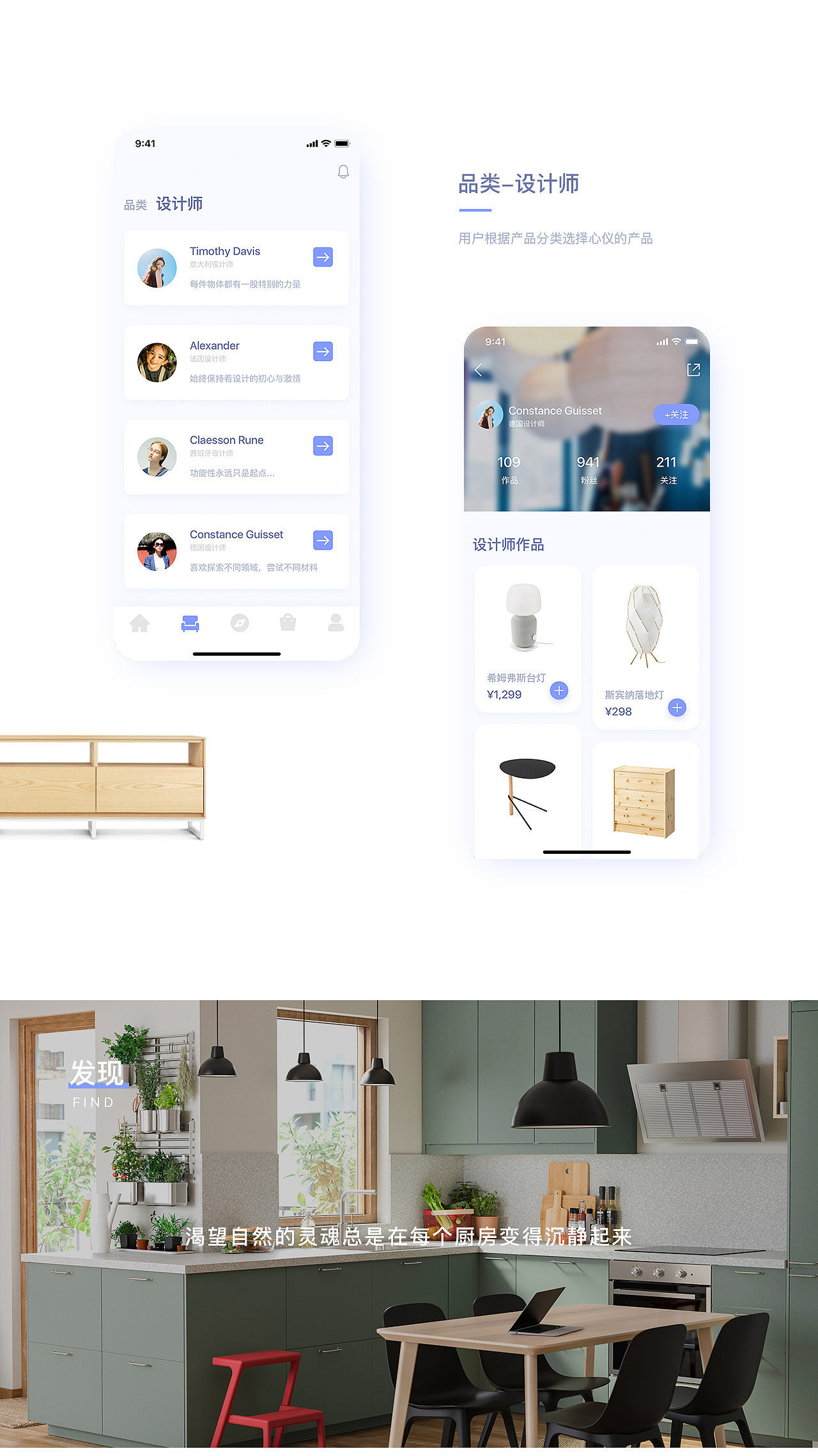 「Lénco」家居品牌APP Design（图ZMjA0ODk0ODgw） - APP界面 - 站酷设计师陈亚原创素材 - 站酷ZCOOL