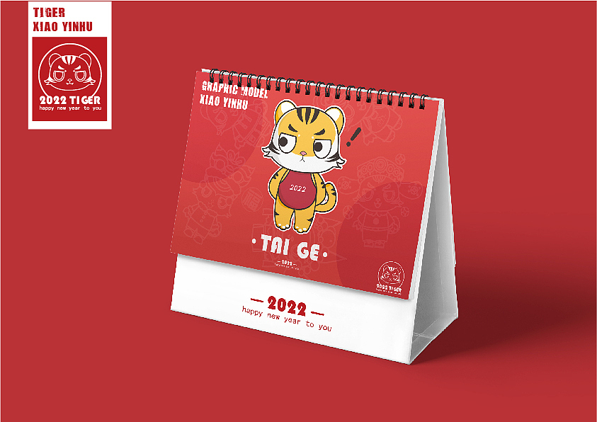 2022新年IP形象——寅虎（圖ZMjkzMzMzNTgw） - IP形象 - 站酷設(shè)計(jì)師奶蓋鴨鴨原創(chuàng)素材 - 站酷ZCOOL