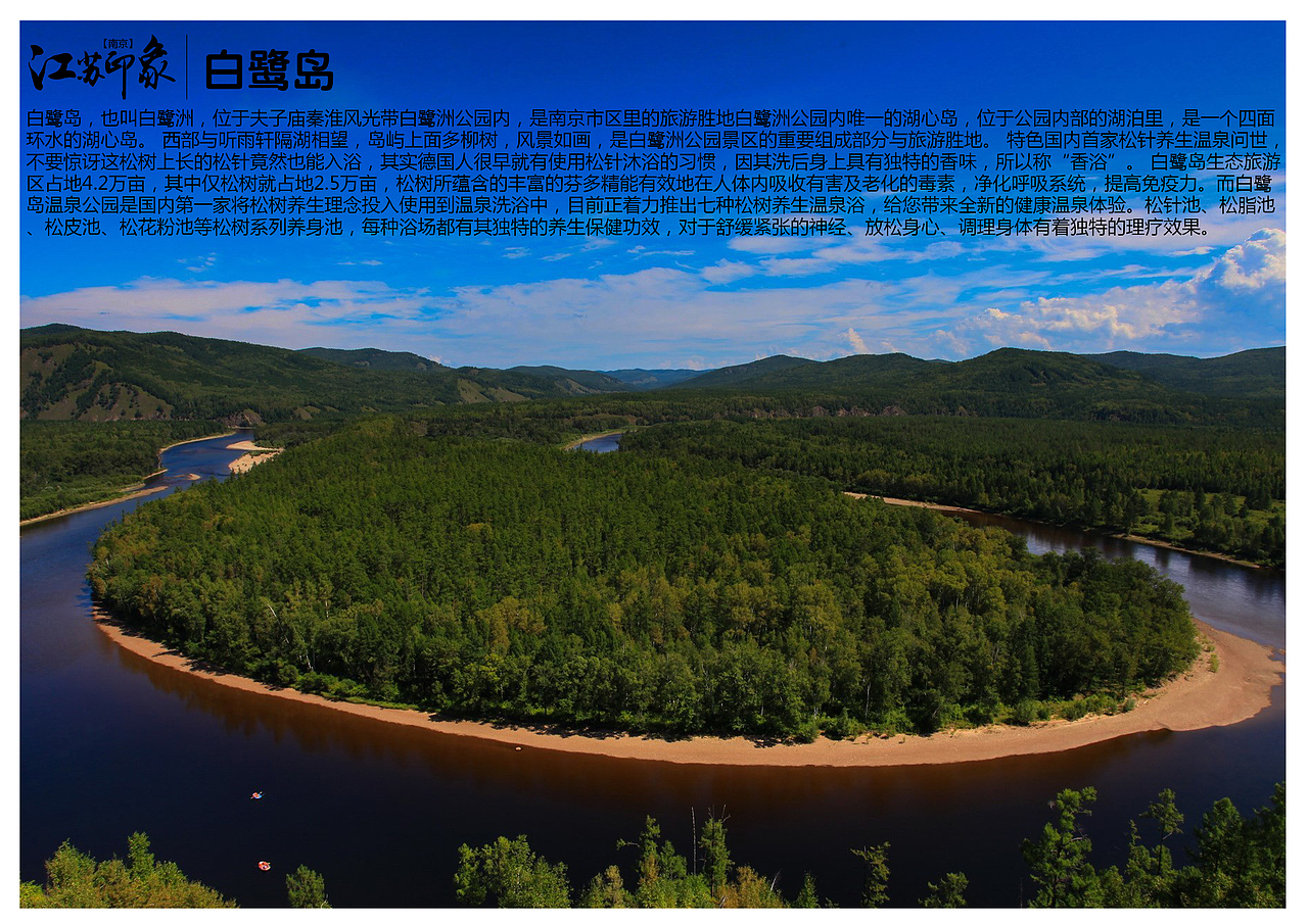 江苏南京景点【一】