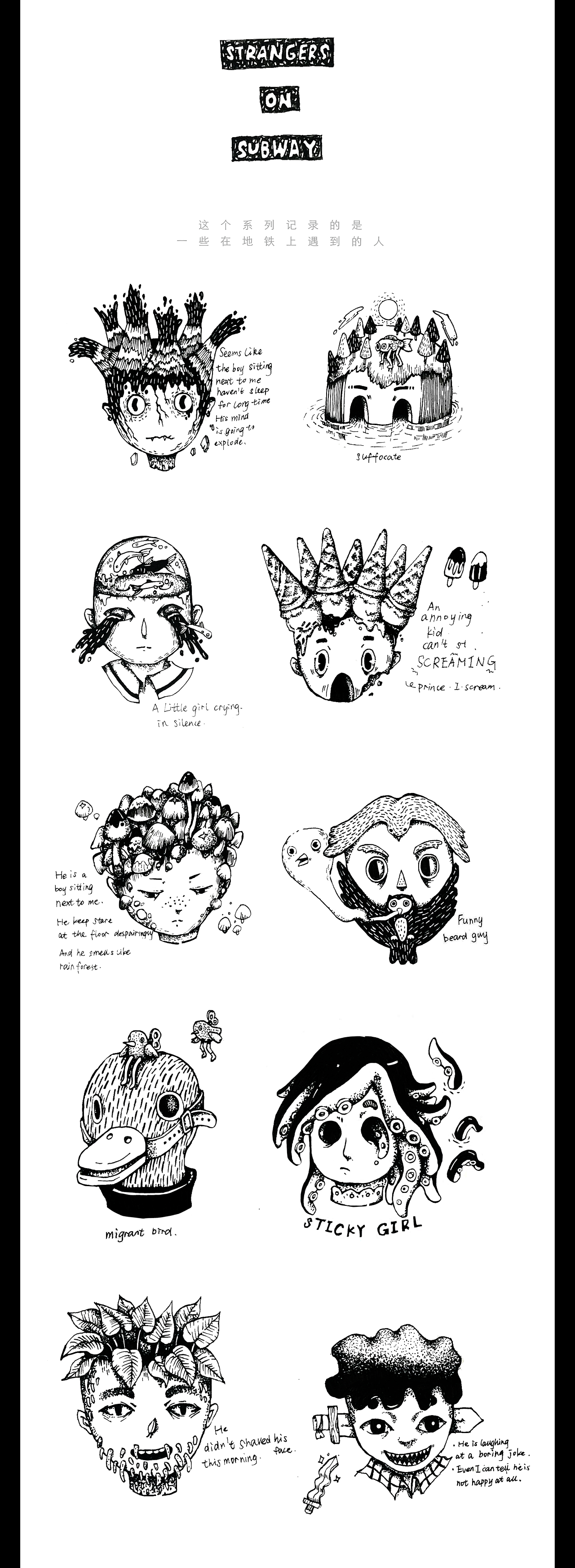 sketch book 的乱七八糟插画合集（图ZMTAxOTk3NzYw） - 创作习作 - 站酷设计师planet134340原创素材 - 站酷ZCOOL