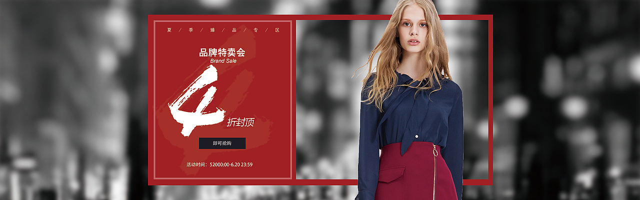 美妆banner（图ZMTM3ODkzNTY4） - 其他平面 - 站酷设计师话时代原创素材 - 站酷ZCOOL