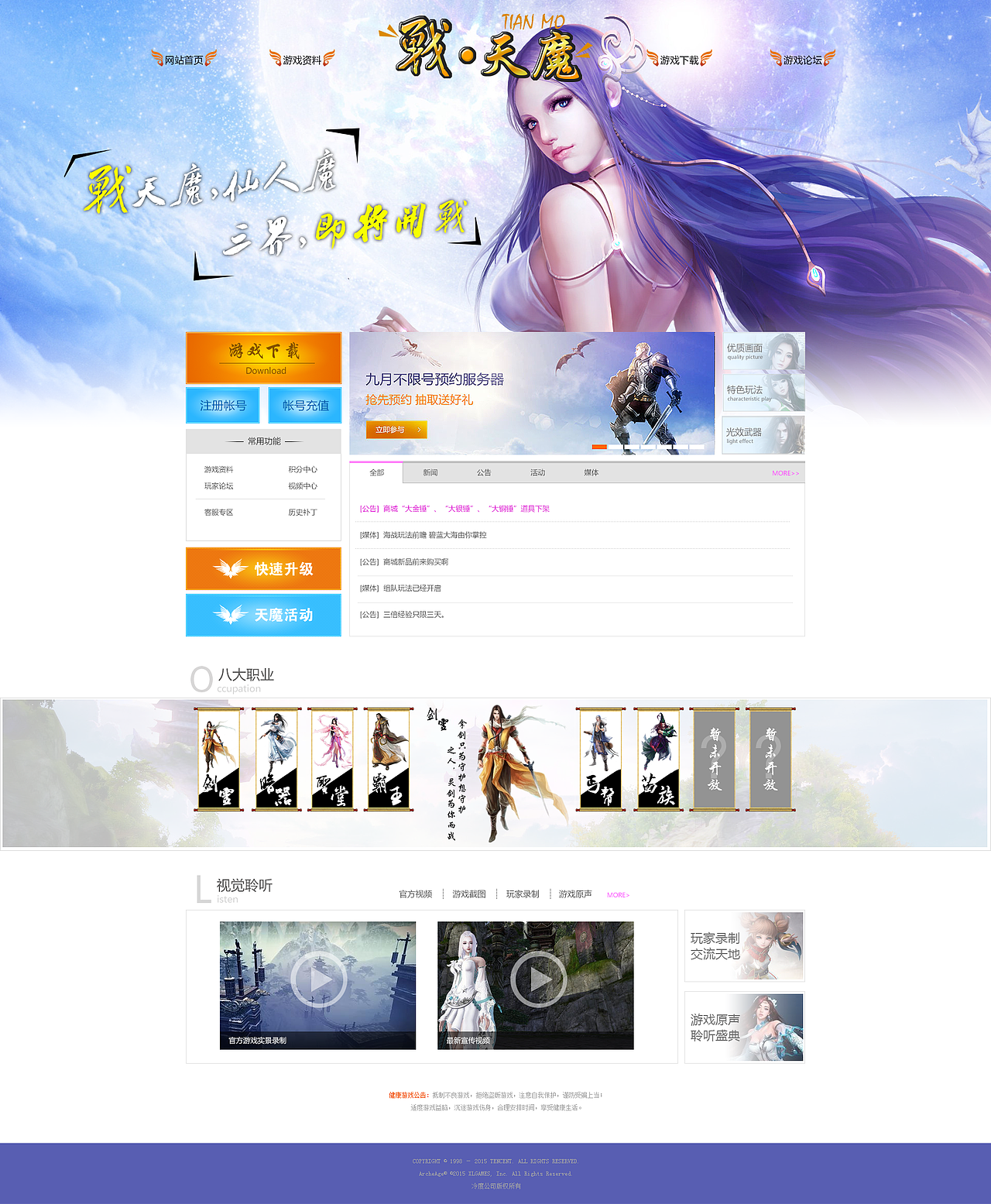 游戲（圖ZMTM5MzA1NzEy） - 游戲/娛樂 - 站酷設計師陳子成原創(chuàng)素材 - 站酷ZCOOL