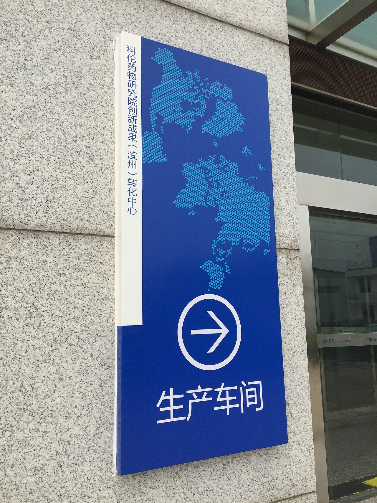 企业标识 导向 景观字 企业文化（图ZMTk0NTkzNDg0） - 环境/建筑摄影 - 站酷设计师咱杯中酒原创素材 - 站酷ZCOOL