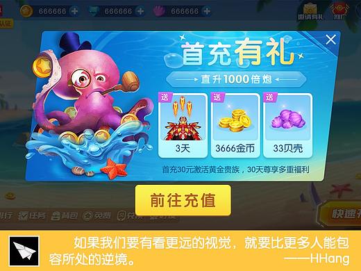 《一些活动弹框》