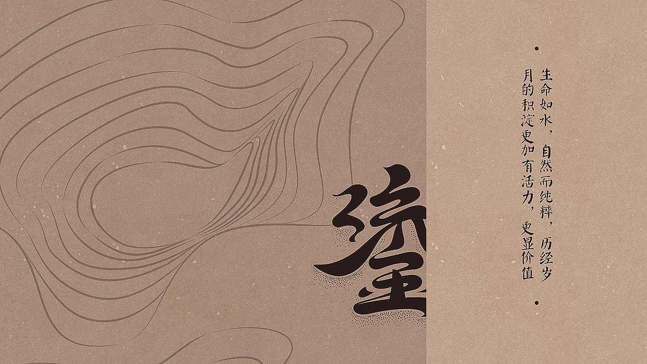 “鎏”产品形象设计(图ZMjMwNDkwMTA4) - 包装 - 站酷设计师AOCHDA奥创原创素材 - 站酷ZCOOL