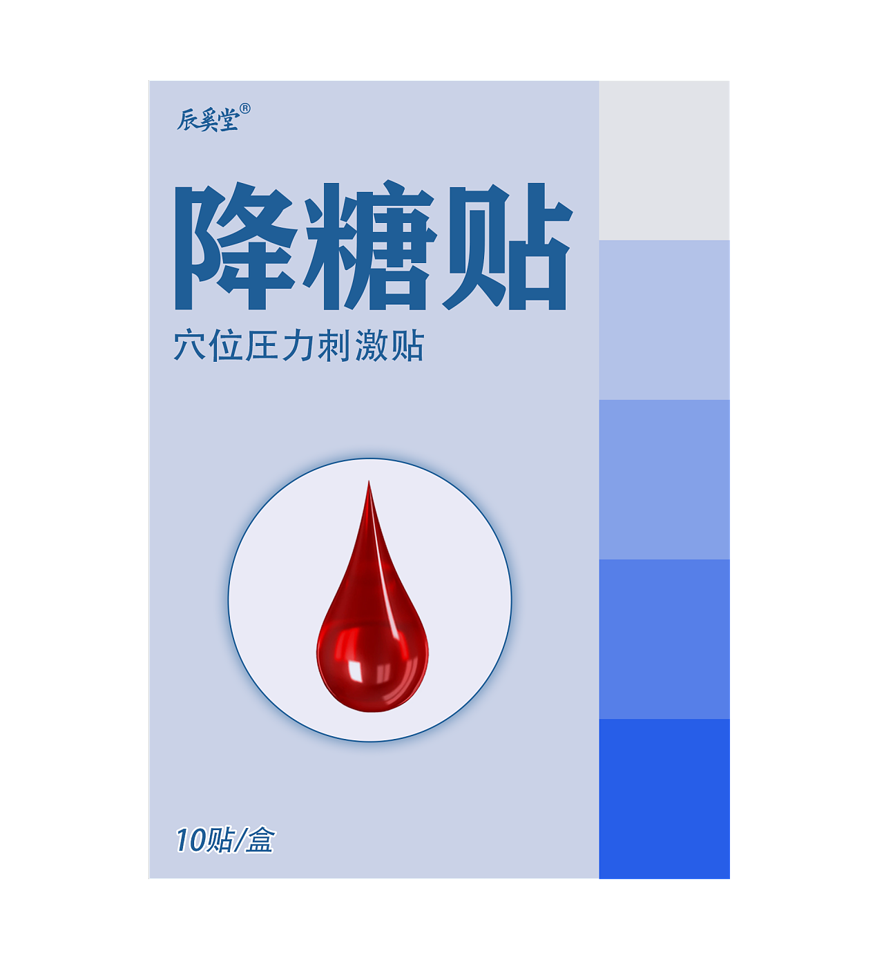 膏药盒子|平面|包装|过客米粒 - 原创作品 - 站酷 (zcool)