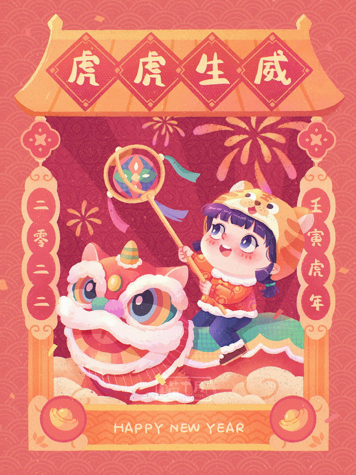 2022虎年插画合集（图ZMjg3NzcwMDg0） - 创作习作 - 站酷设计师喵十月原创素材 - 站酷ZCOOL