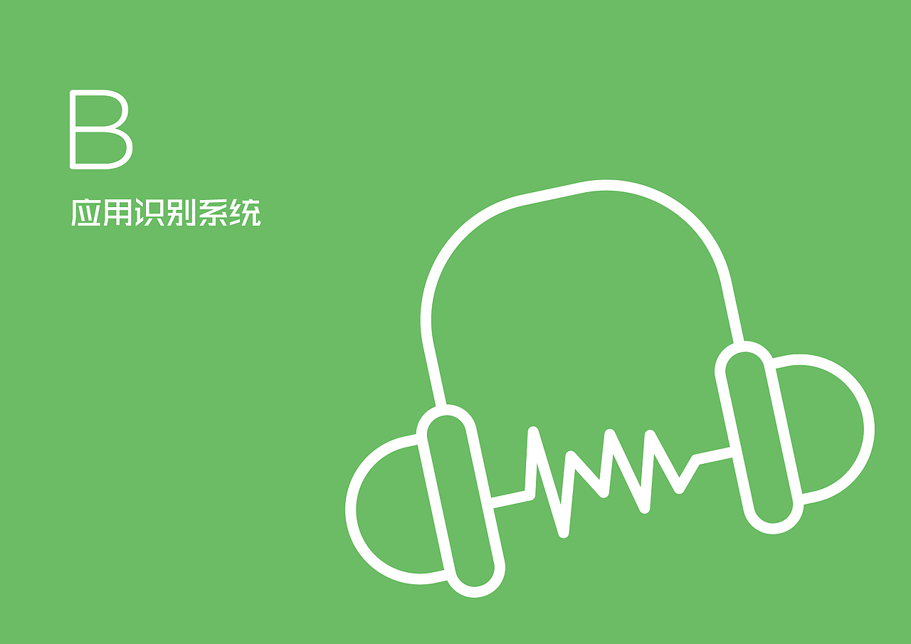碗乐（图ZNzAyMTAwMzY=） - 品牌 - 站酷设计师ideassquare原创素材 - 站酷ZCOOL