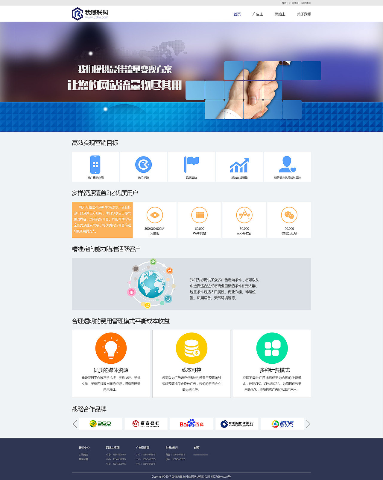 网站（图ZNzUwMDk1ODA=） - 企业官网 - 站酷设计师古月大仙原创素材 - 站酷ZCOOL