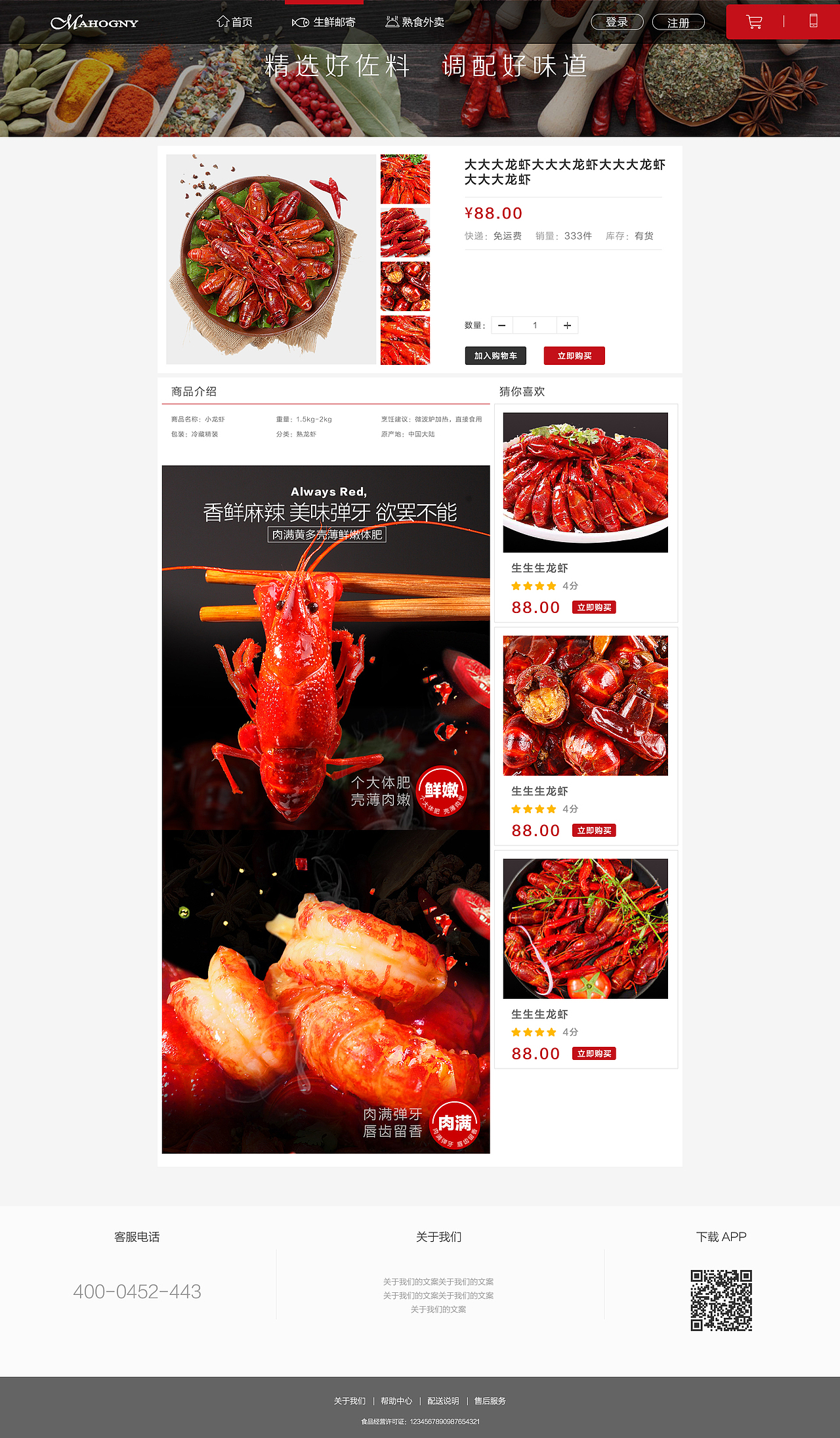 电商平台（图ZODIzNTYwOTY=） - 其他UI - 站酷设计师皮皮家的皮皮熊原创素材 - 站酷ZCOOL