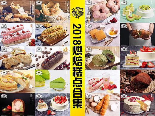 烘焙面包蛋糕部分合集｜烘焙美食摄影｜上海魔摄视觉