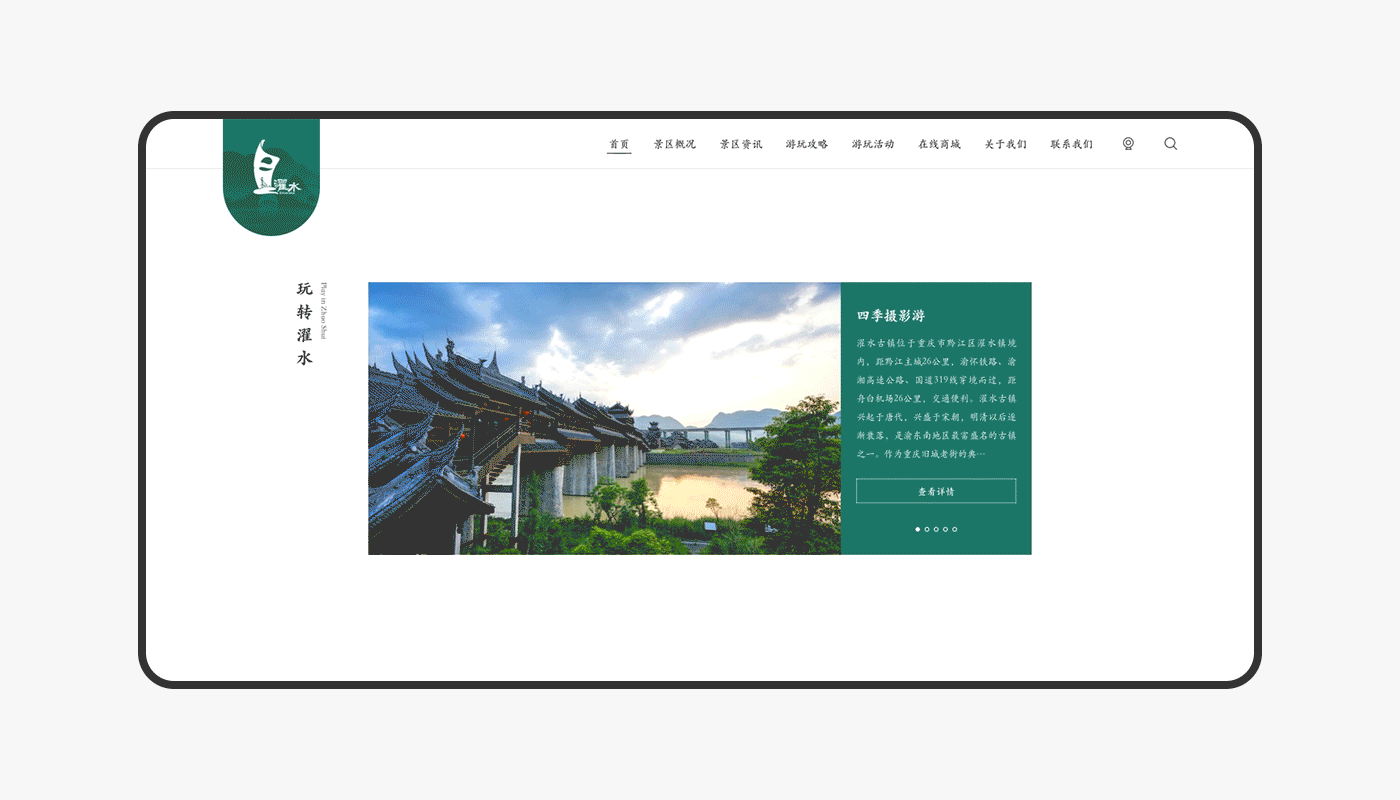 企业官网合集（图ZMTg4NzY1MDI0） - 企业官网 - 站酷设计师比尔熊原创素材 - 站酷ZCOOL