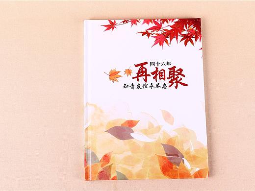 四十年高中同学毕业纪念册设计制作欣赏-再度相聚一堂
