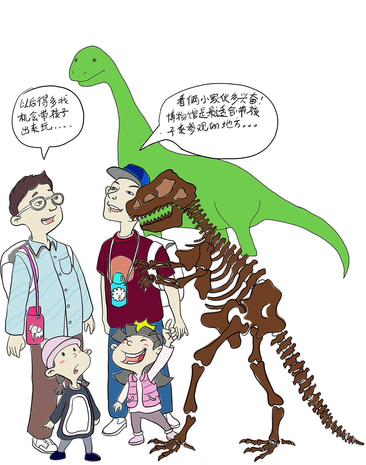 元宝宝系列漫画《自然博物馆》